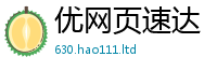 2025新奥天天开好彩开奖结果虽2025年天天彩资料大全图片